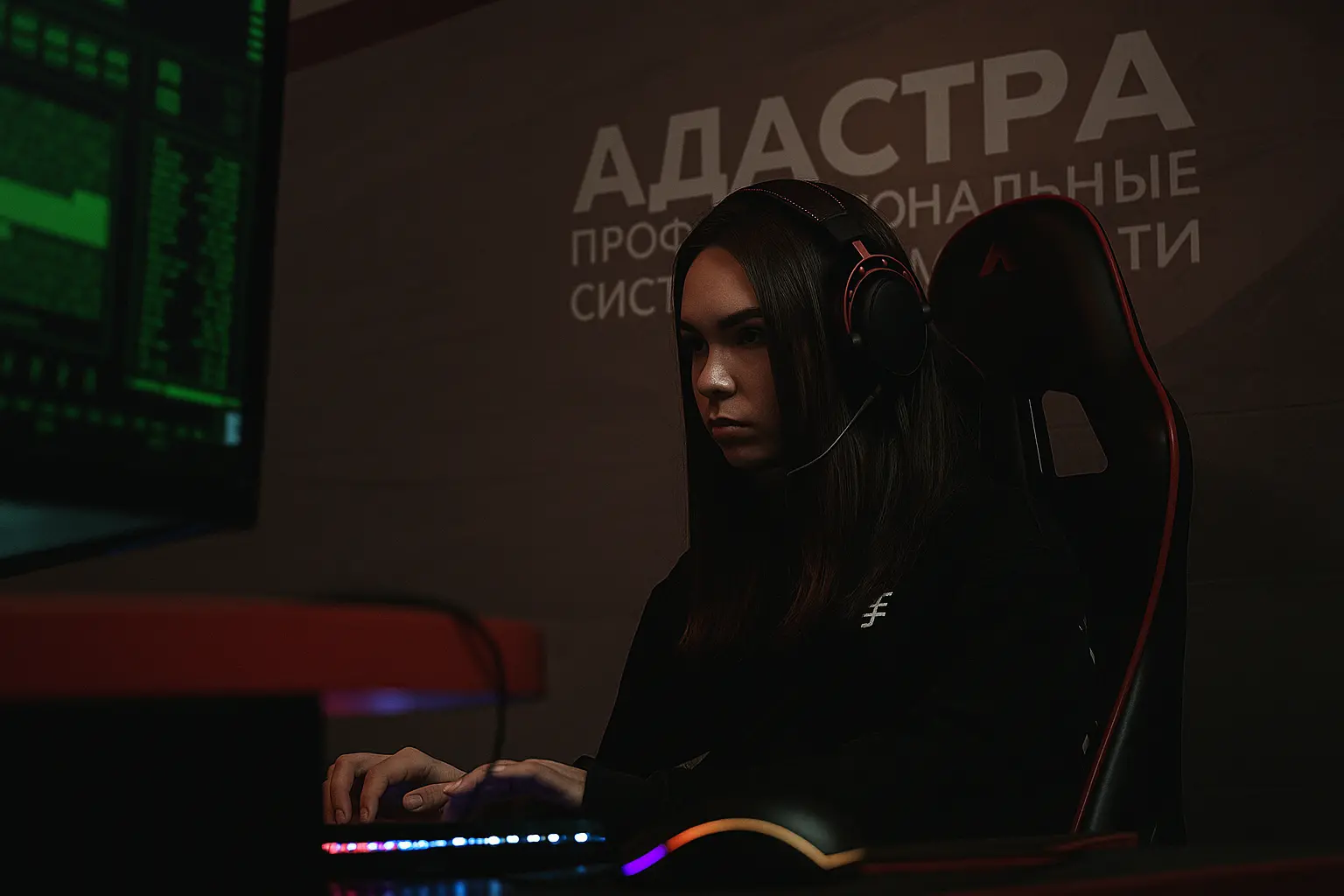 Консультация по обслуживанию сигнализации